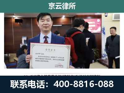 吴桥-企业厂房拆迁律师