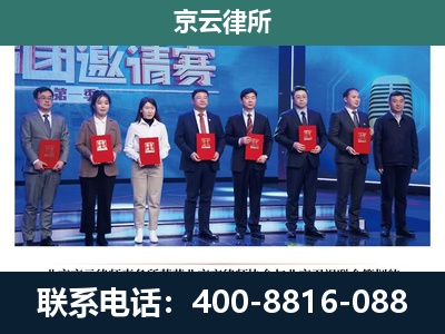 吴桥-专业拆迁律师