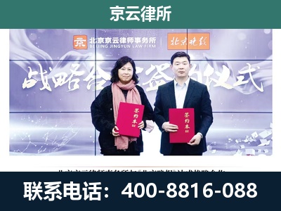 吴桥-专业拆迁律所