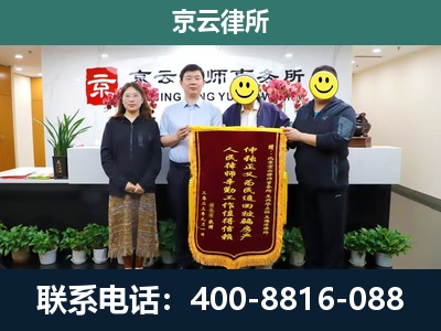 吴桥-企业拆迁律师
