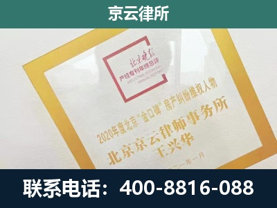 吴桥-企业征地维权律师