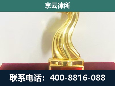 吴桥-企业拆迁补偿律师