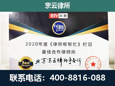 吴桥-企业征收律师