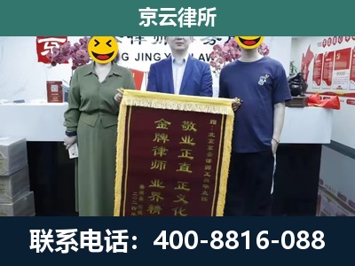 吴桥-企业拆迁纠纷律师