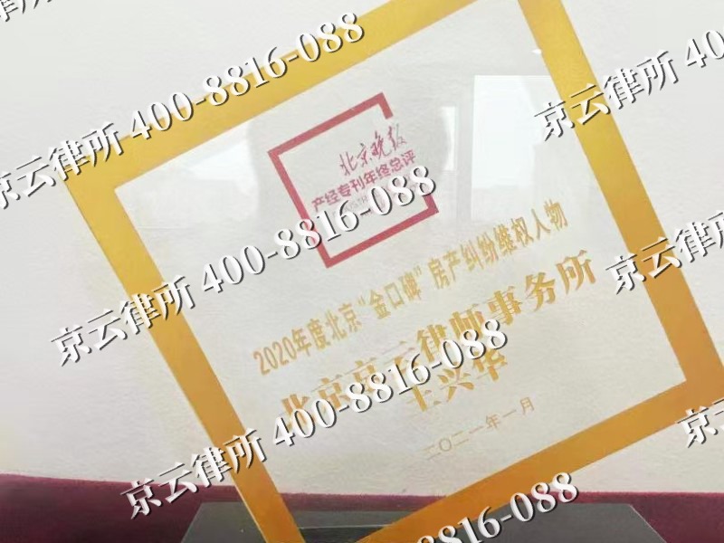 吴桥-企业拆迁维权律师