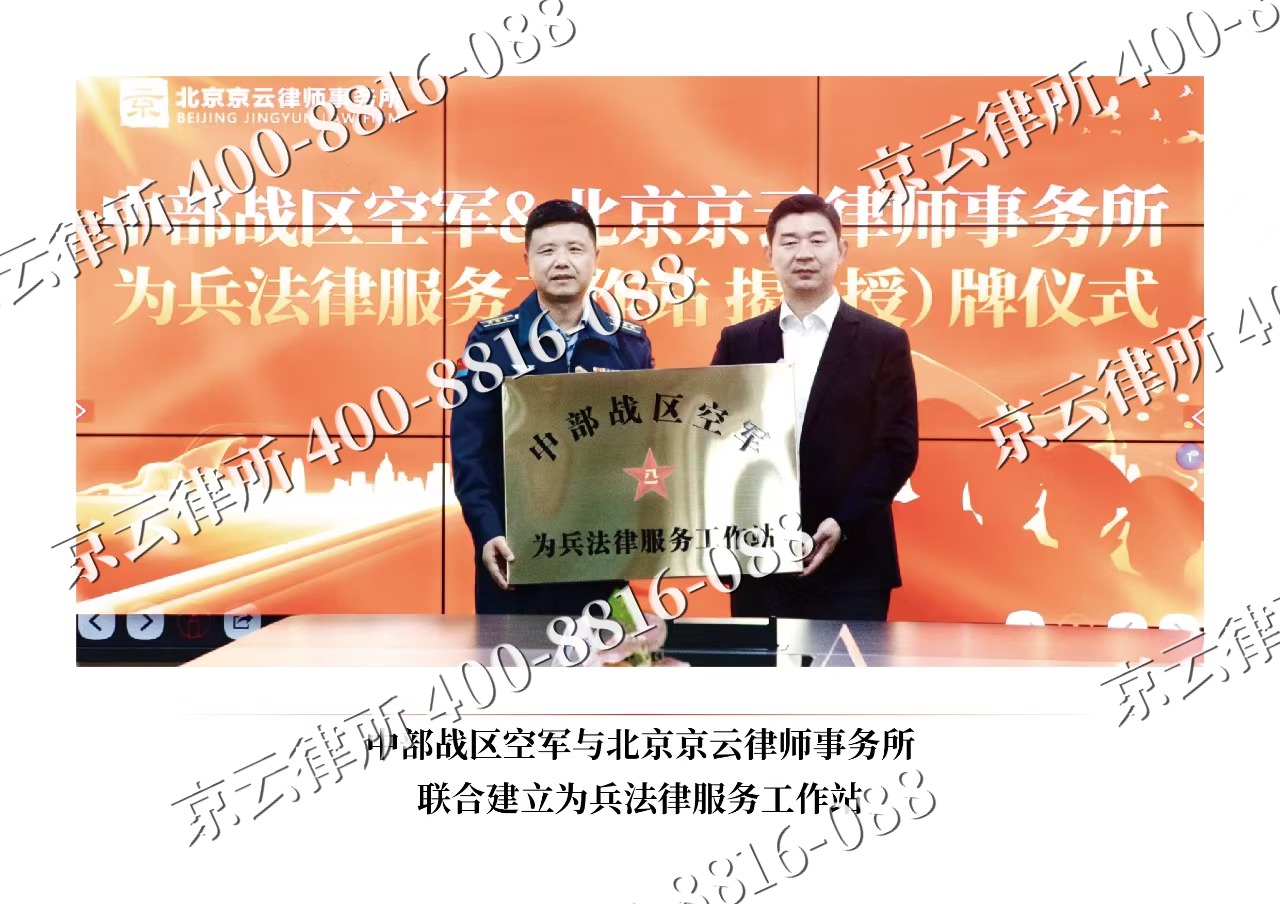 吴桥-企业拆迁维权律师