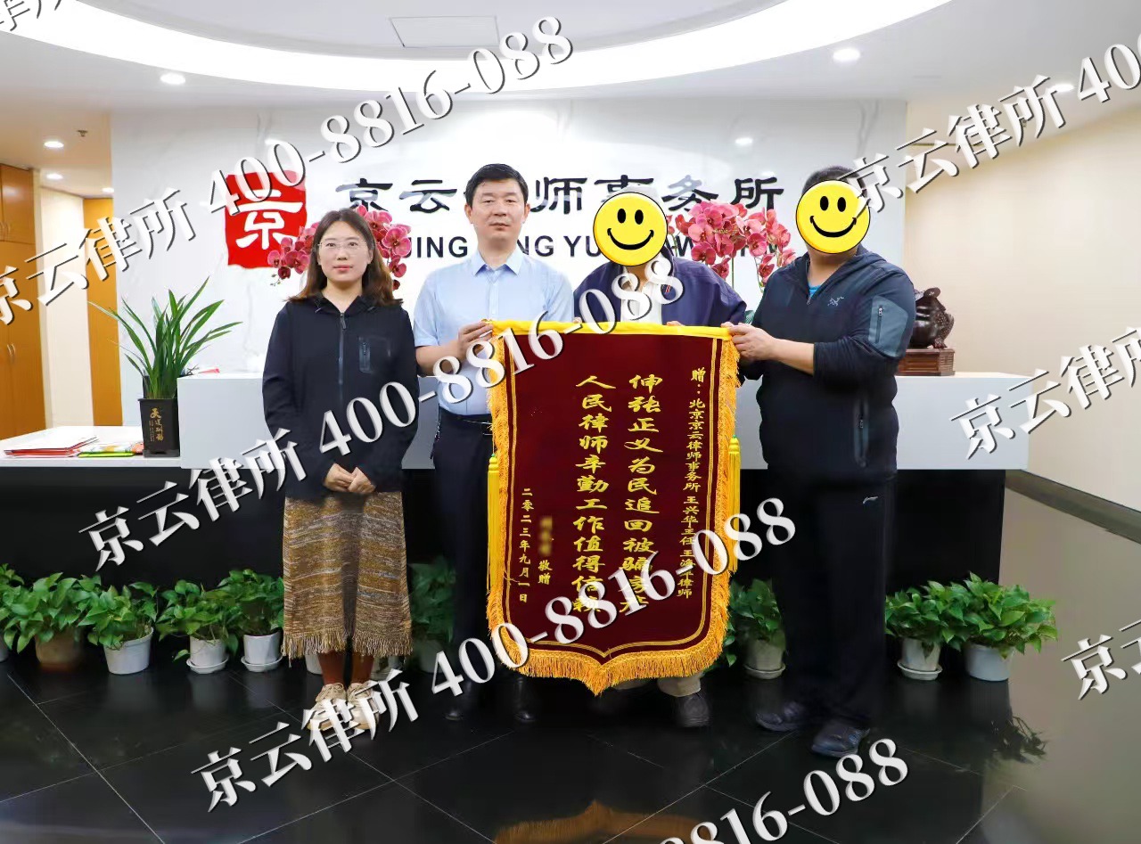 吴桥-养殖场征地补偿律师