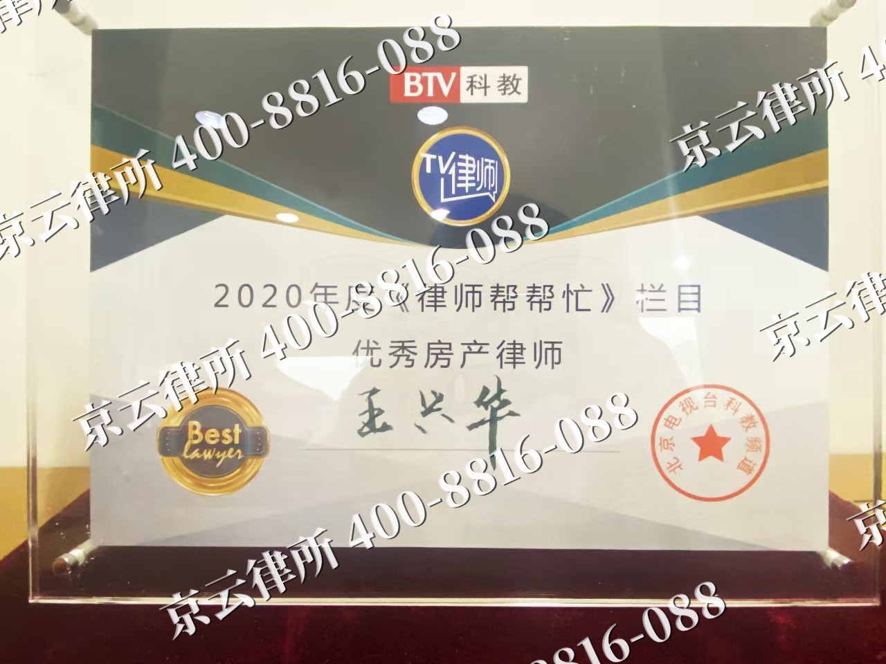 吴桥-养殖场征收律师